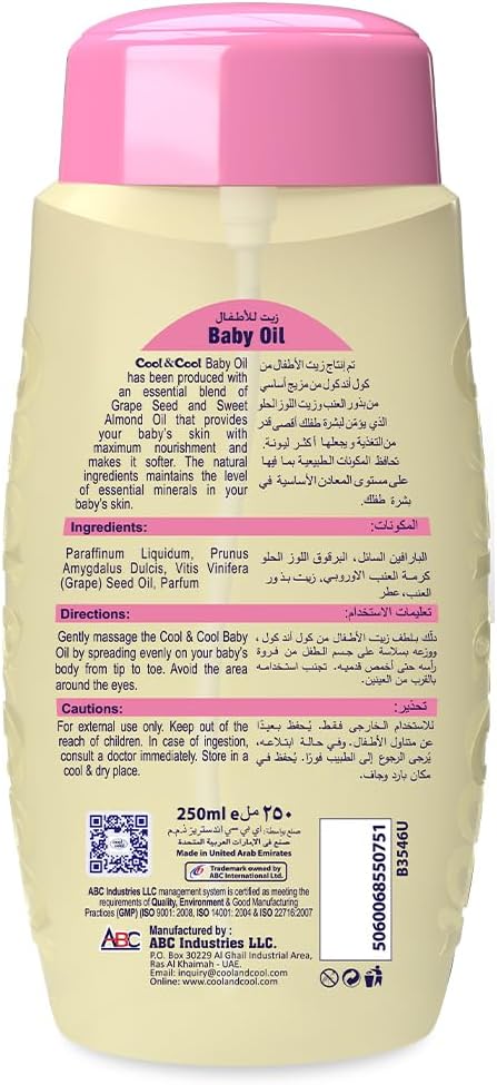 COOL BABY OIL 250ml