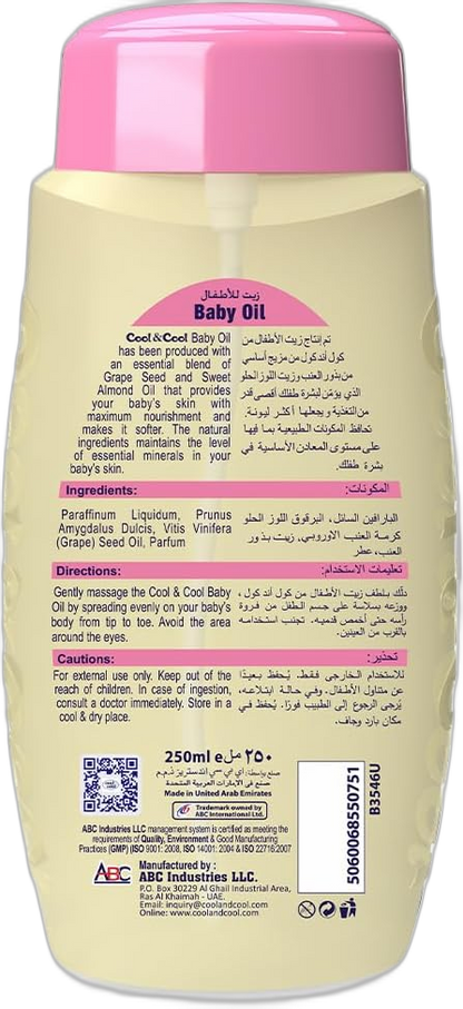 COOL BABY OIL 250ml