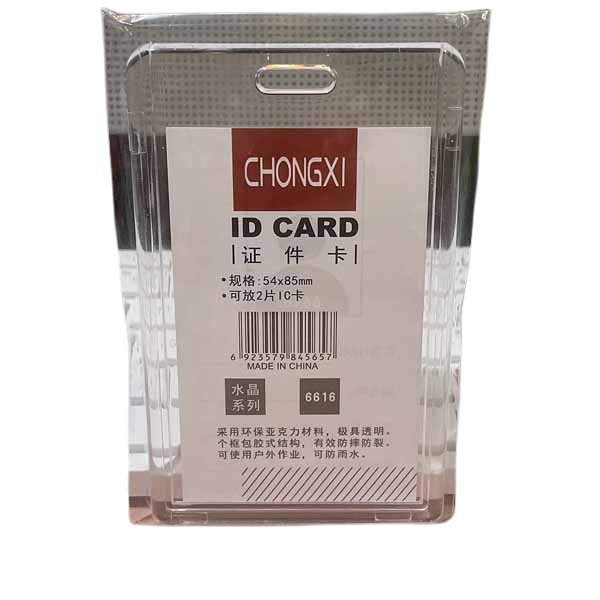 Chongxi Id Card Holder, 90x54mm