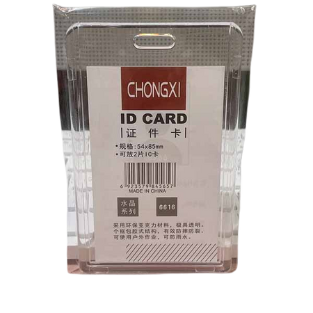 Chongxi Id Card Holder, 90x54mm