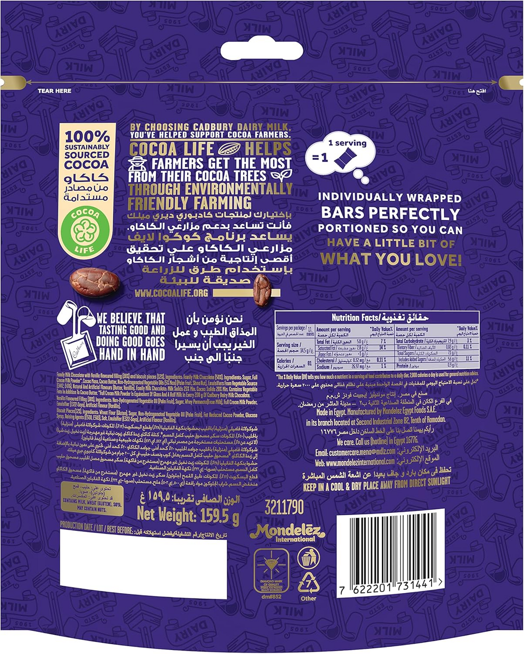 DAIRY MILK OREO CHOCOLATE 2x159.5gm