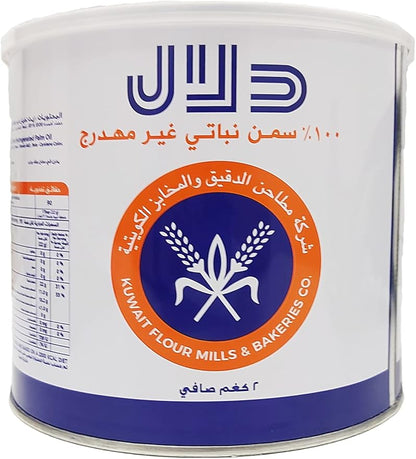 DALAL VEGETABLE GHEE 2Kg