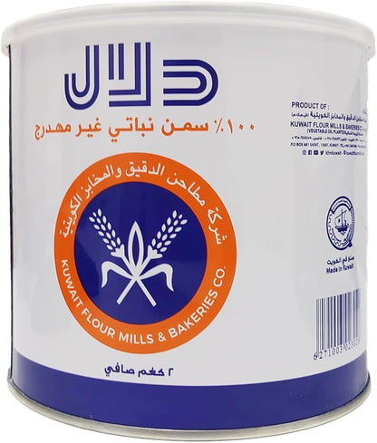 DALAL VEGETABLE GHEE 2Kg