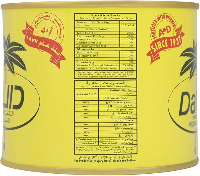 DALDA VEGETABLE GHEE 500gm
