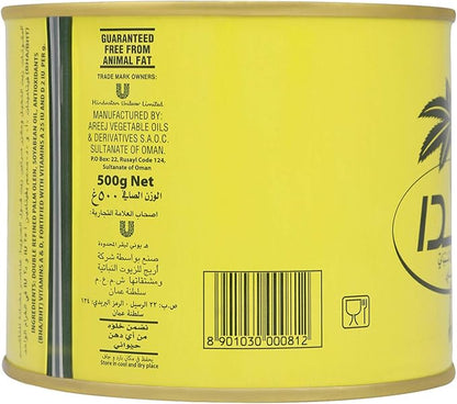 DALDA VEGETABLE GHEE 500gm
