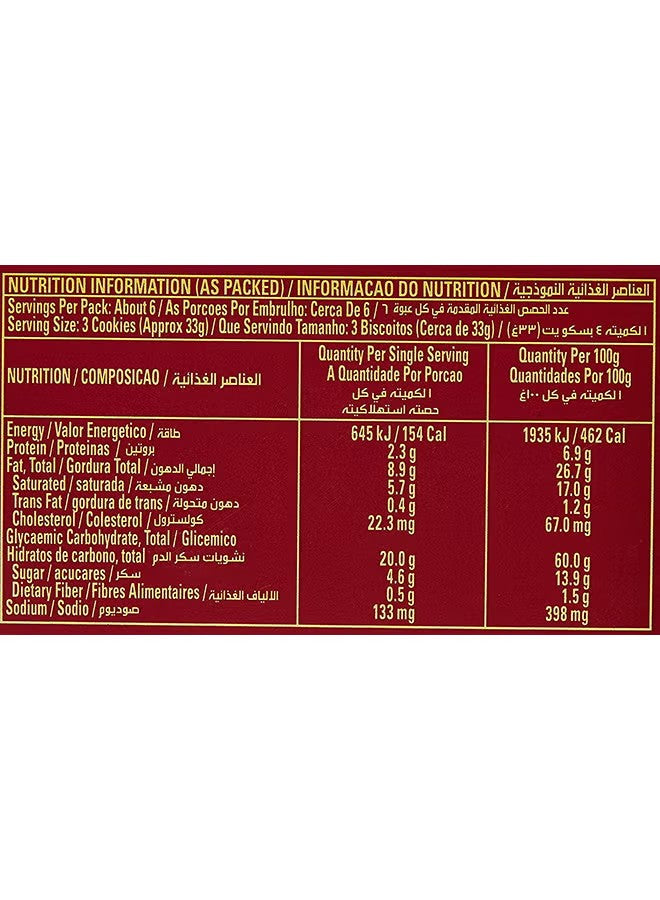 DELIGHTS SHORT BREADS BISCUIT 200gm