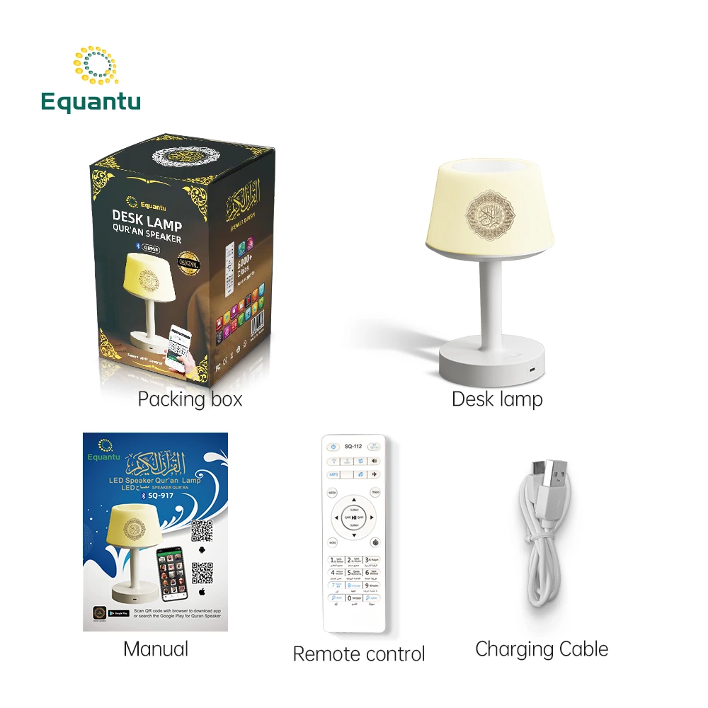 DESK LAMP QURAN SPEAKER SQ917