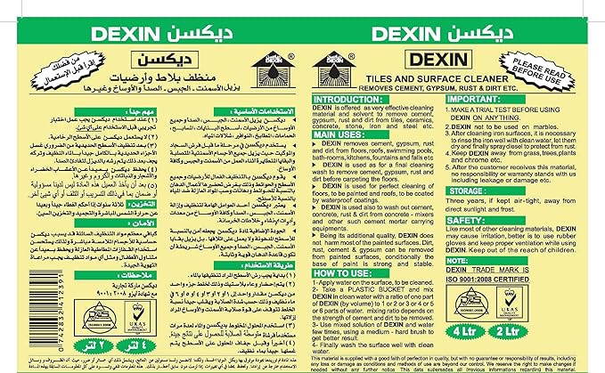 DEXIN TILE & SURFACE CLEANER 2LTR