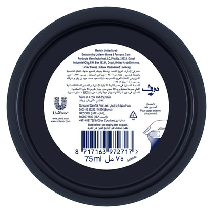 DOVE INTENSIVE CREAM 75ml