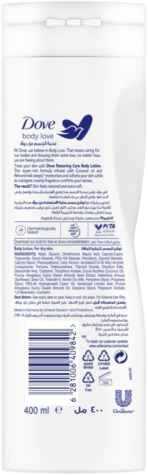 DOVE RESTORING CARE BODY LOTION 400ML