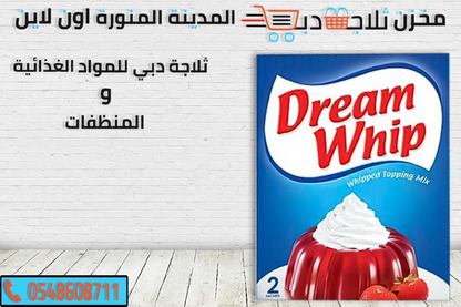DREAM WHIP 72gm