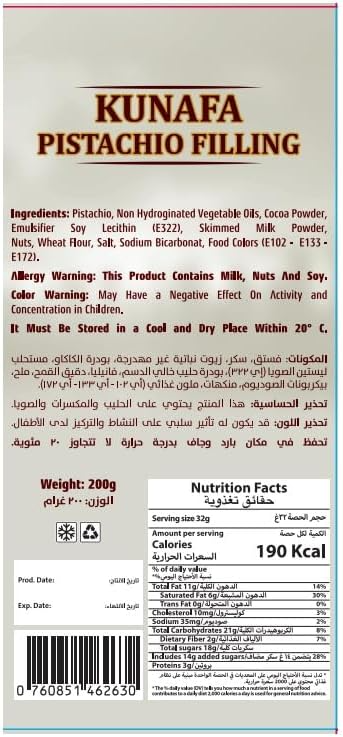 DUBAI PISTACHIO KUNAFA CHOCOLATE 200gm