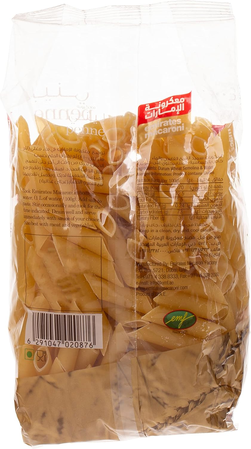 EMIRATES MACARONI PENNE 3x400gm
