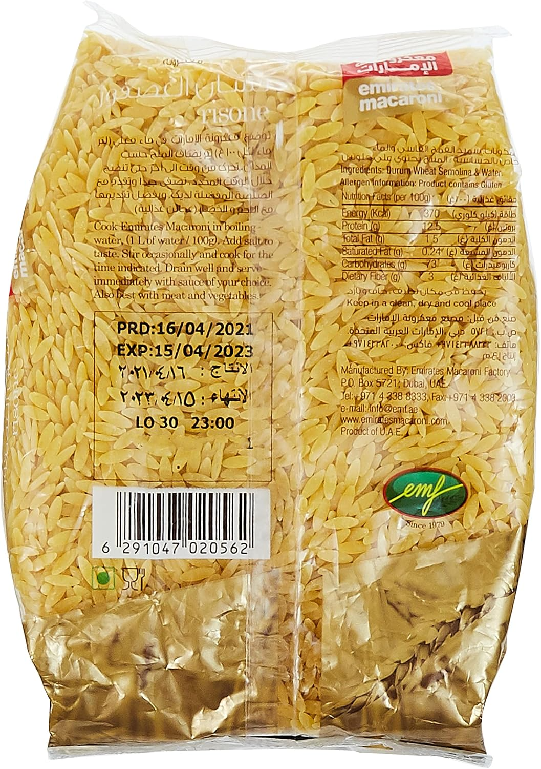 EMIRATES MACARONI RISONE 400gm