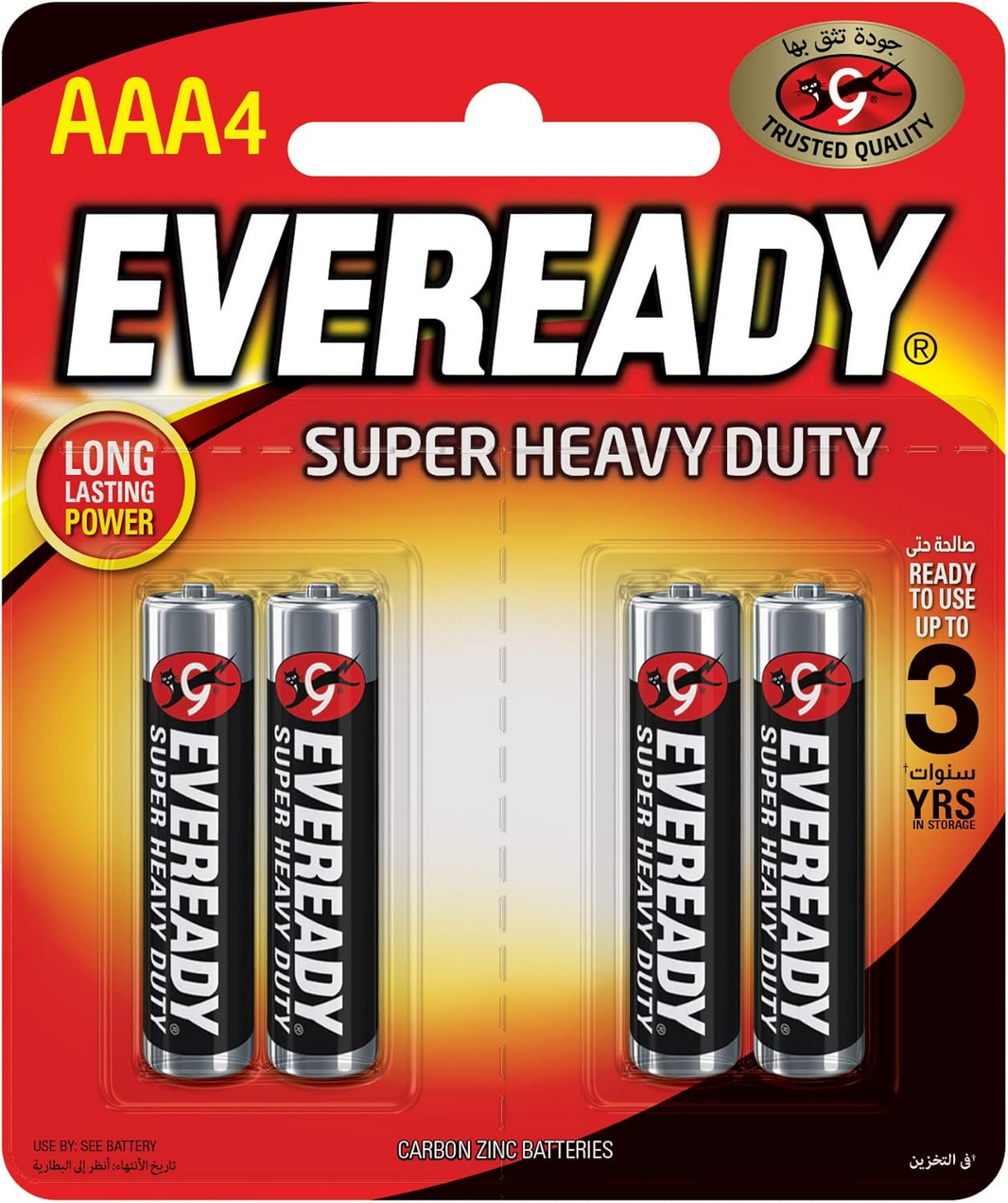 EVERREADY AAA 4PK BATTERY