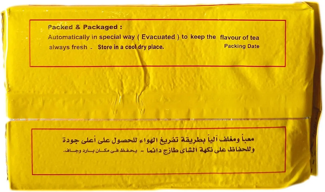 El Arosa Kenyan Tea 250gm