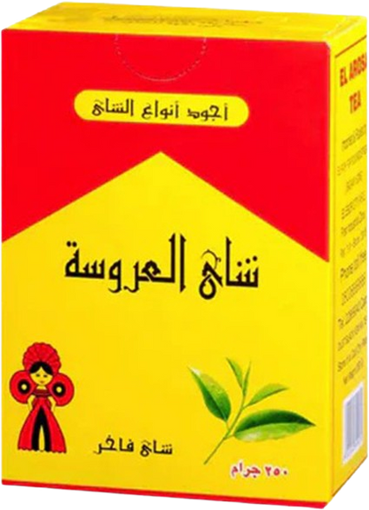 El Arosa Kenyan Tea 250gm