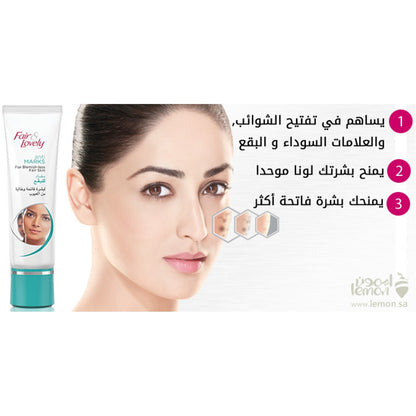 FAIR & LOVELY ANTI MARKS 100g
