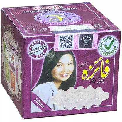 FAIZA BEAUTY CREAM 50g