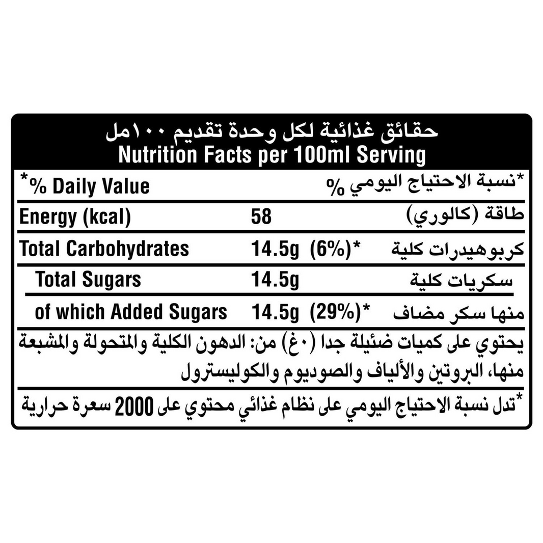 FANTA ORANGE 250ml