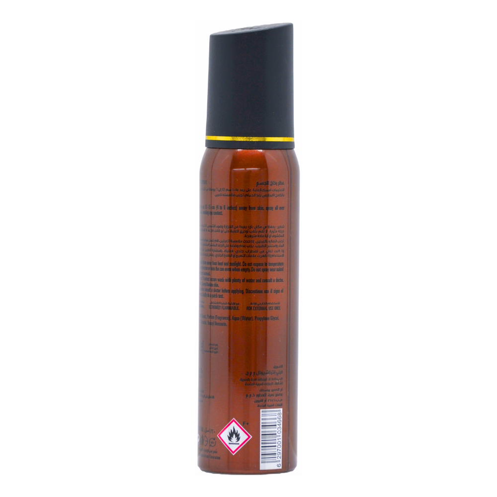 FOGG ARAB WOOD B-SPRAY 120ml