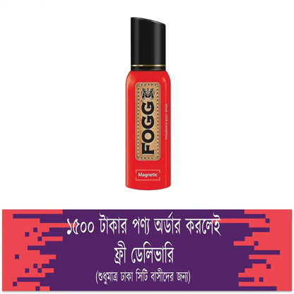 FOGG MAGNETIC BODY SPRAY 2x150ml