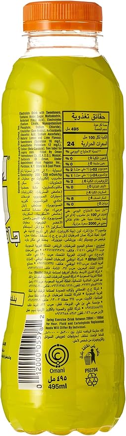 GATORADE LEMON LIME DRINK 495ml