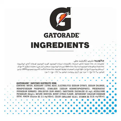 GATORADE ZERO COOL BLUE 495ml