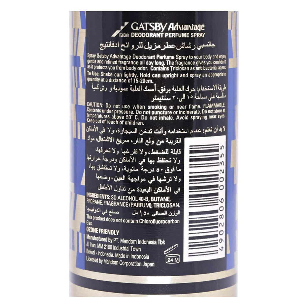 GATSBY ADVANTAGE DEODORANT SPRAY 150ML
