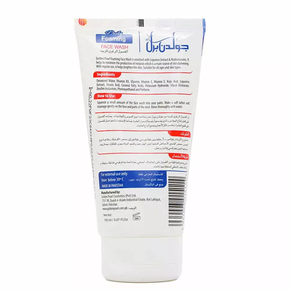 GOLDENPEARL D.FOAM FACEWASH 150ML