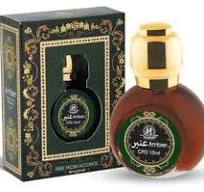 HAMIDI AMBER CPO 15ml