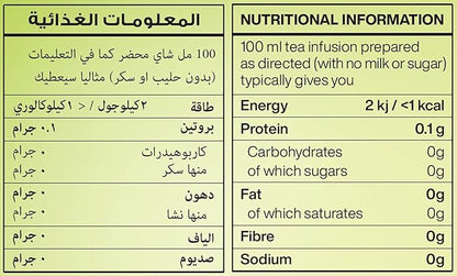 HANS GREEN TEA BAG 100Bag