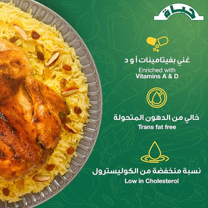 HAYAT PALM COOKING OIL 5Ltr