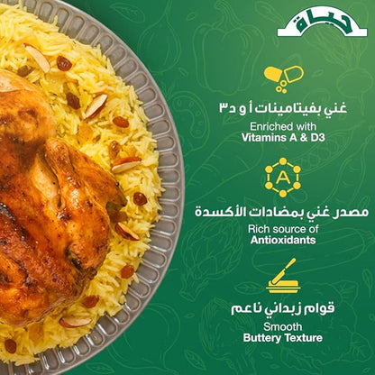 HAYAT PURE VEG GHEE 1Kg