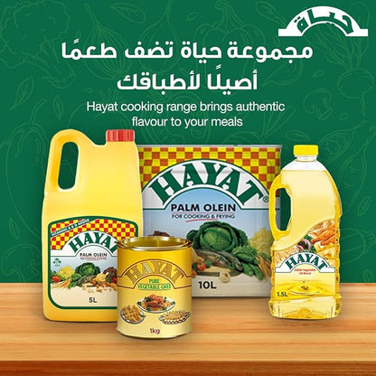 HAYAT PURE VEG GHEE 1Kg