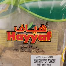 HAYYAF BLACK PEPPER POWDER 50gm
