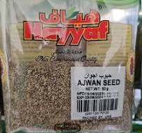 HAYYAF GARLIC POWDER 100gm