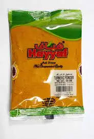 HAYYAF TURMERIC POWDER 200gm