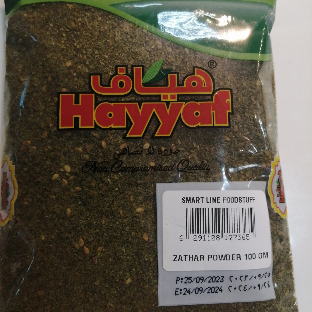 HAYYAF ZATHAR POWDER 100gm