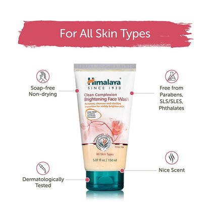 HIMALAYA BRIGHTENING FACE WASH 150ml