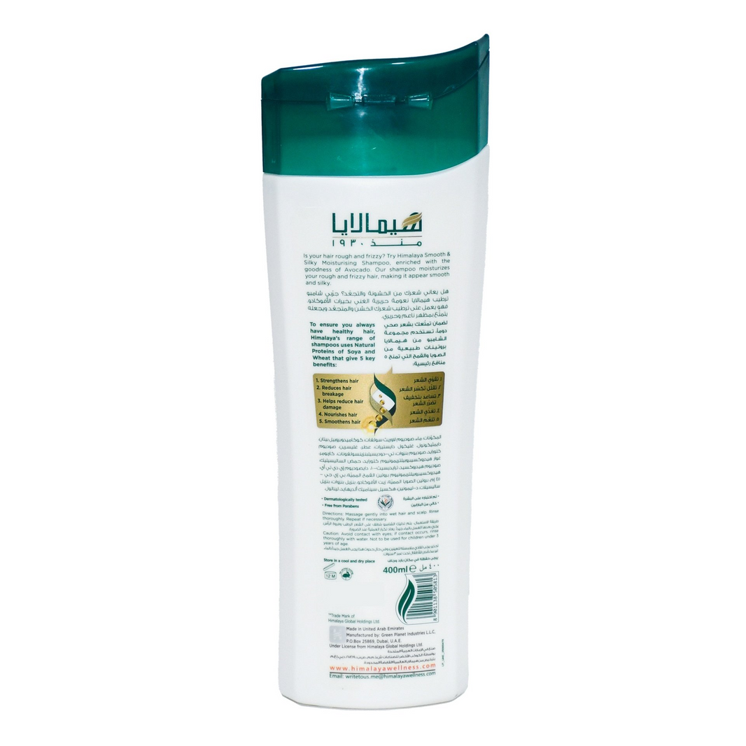 HIMALAYA SMOOTH & SILKY SHAMPOO 400ml