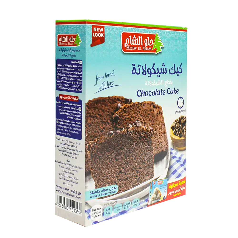 HOLW EL SHAM CHOCOLATE CAKE 400gm
