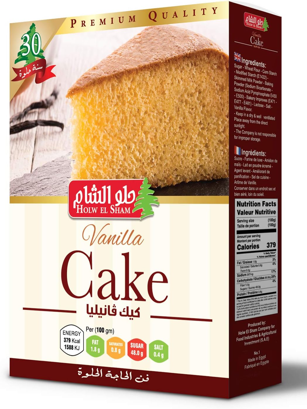 HOLW EL SHAM VANILLA CAKE 400gm