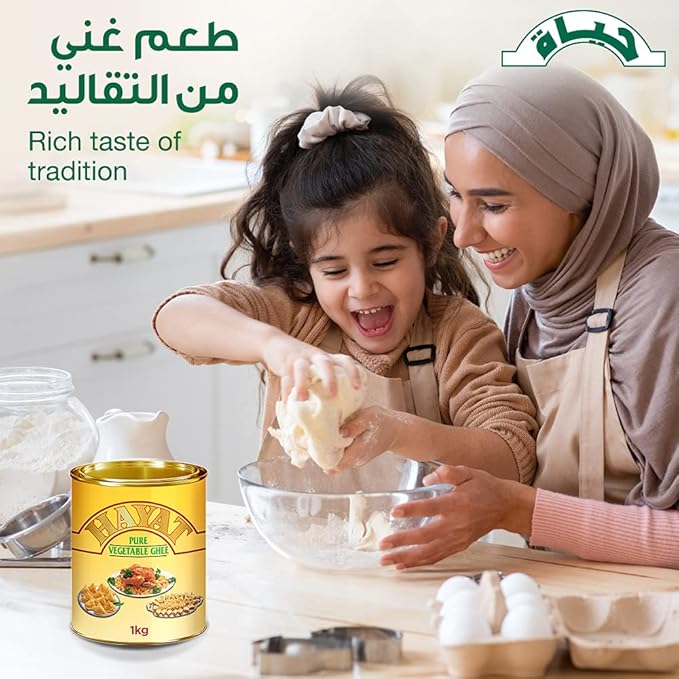 HYAATI VEGETABLE GHEE 1Kg