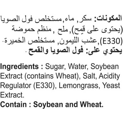 INDOFOOD SWEET SOY SAUCE 340ml