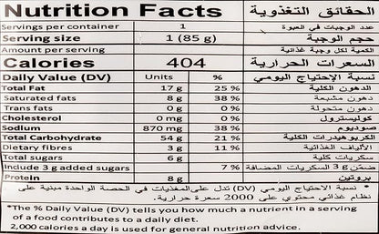 INDOMIE SPCIAL FRIED NOODLES 10x75gm