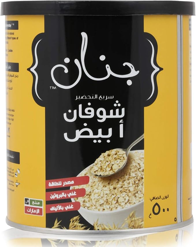 JENAN QUICK COOKING WHITE OATS 500gm