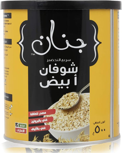 JENAN QUICK COOKING WHITE OATS 500gm