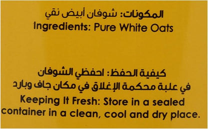 JENAN QUICK COOKING WHITE OATS 500gm