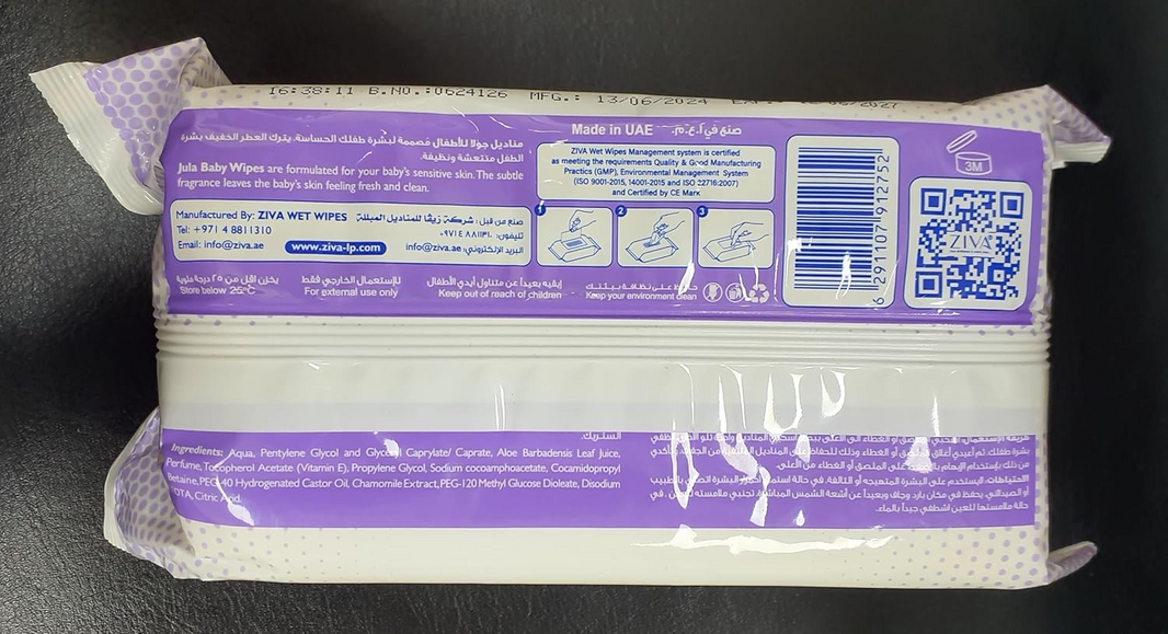 JULA BABY WIPES 2x120S